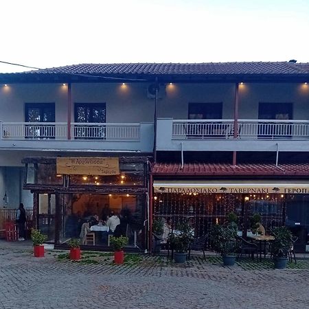 Ξενωνας Κάρμα Villa Orma Exterior photo